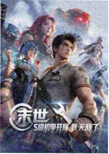 动画《纸上航线》角色设定图