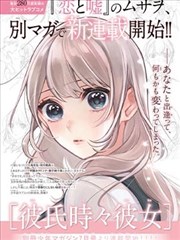 漫画改编短剧《墨线》分镜示意